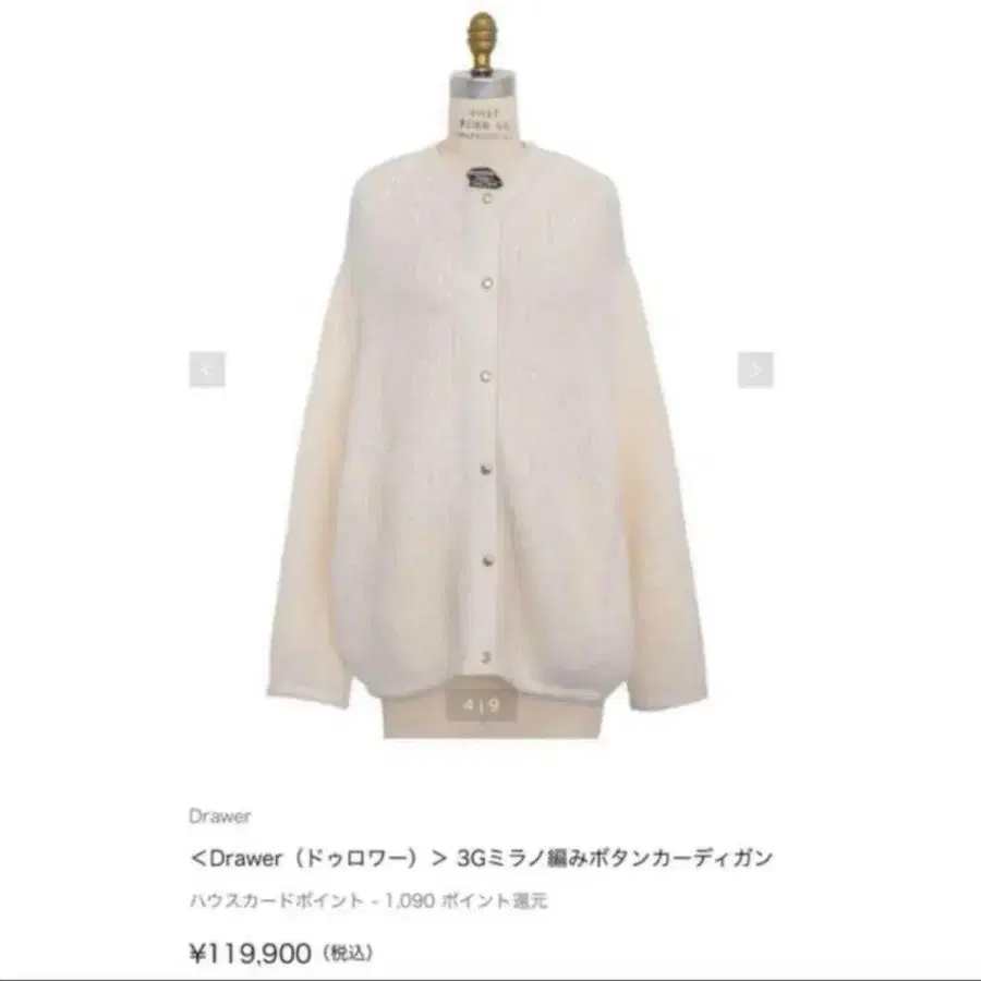 2번째 상품 이미지