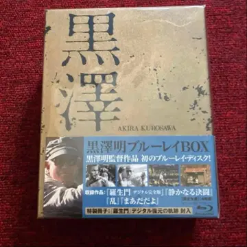 쿠로사와 아키라 블루레이 BOX Blu-ray 오비 포함
