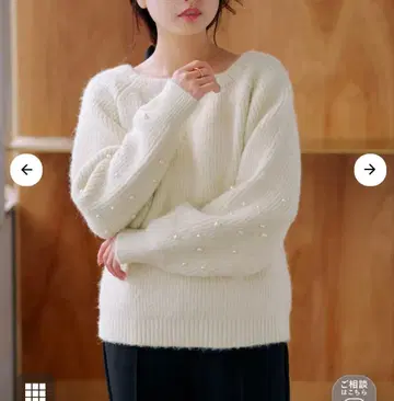 COHINA 그라데이션 펄 슬리브 니트 (아이보리)