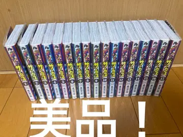 카라쿠리 서커스 1권~17권 문고판 새상품급