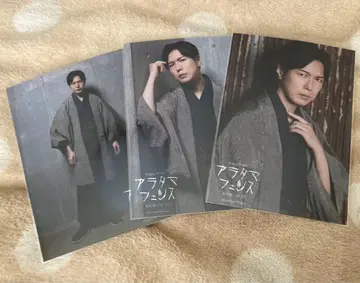 Kiramune 리라이 브로마이드