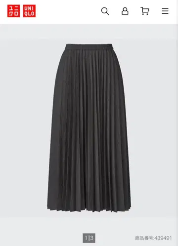 UNIQLO 블랙 플리츠 롱 스커트