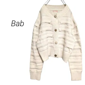 [바브] 프릴 니트 가디건 절개 숏 기장 아이보리 F 촉촉