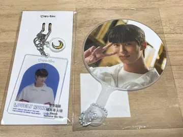 선재 업고 튀어 미니 부채 키링 세트 공식 굿즈