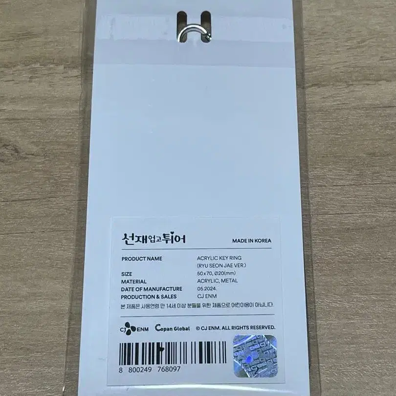 5번째 상품 이미지