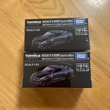 2025 모빌리티쇼 닛산 GT-RRSpecial edition 2대 세트