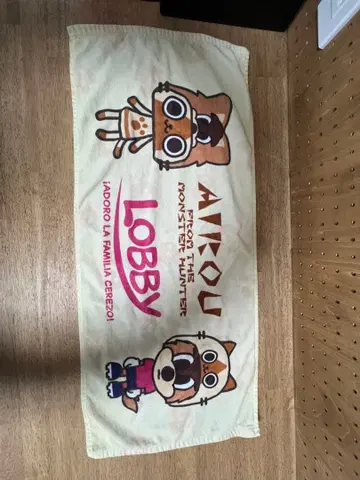 몬스터 헌터 타월 세레소 콜라보