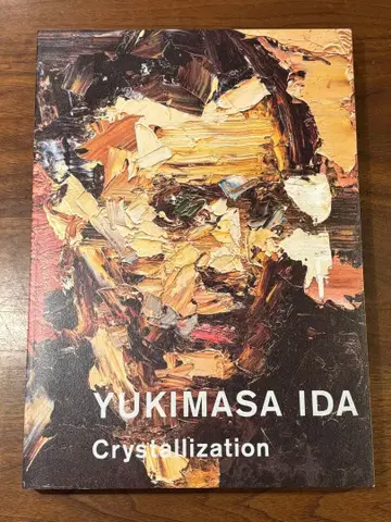 Yukimasa Ida Crystallization