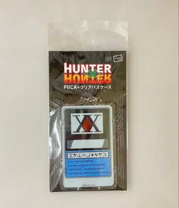 헌터헌터 HUNTER x HUNTER 패스 케이스 헌터 라이선스