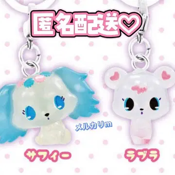 연휴 한정판 가격 인하 익명 배송 주얼펫 메지루시 액세서리 사피 라브라