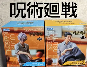 주술회전 피규어 Yumemirize 고죠 사토루 게토 스구루