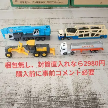 토미카 4대 세트 11033