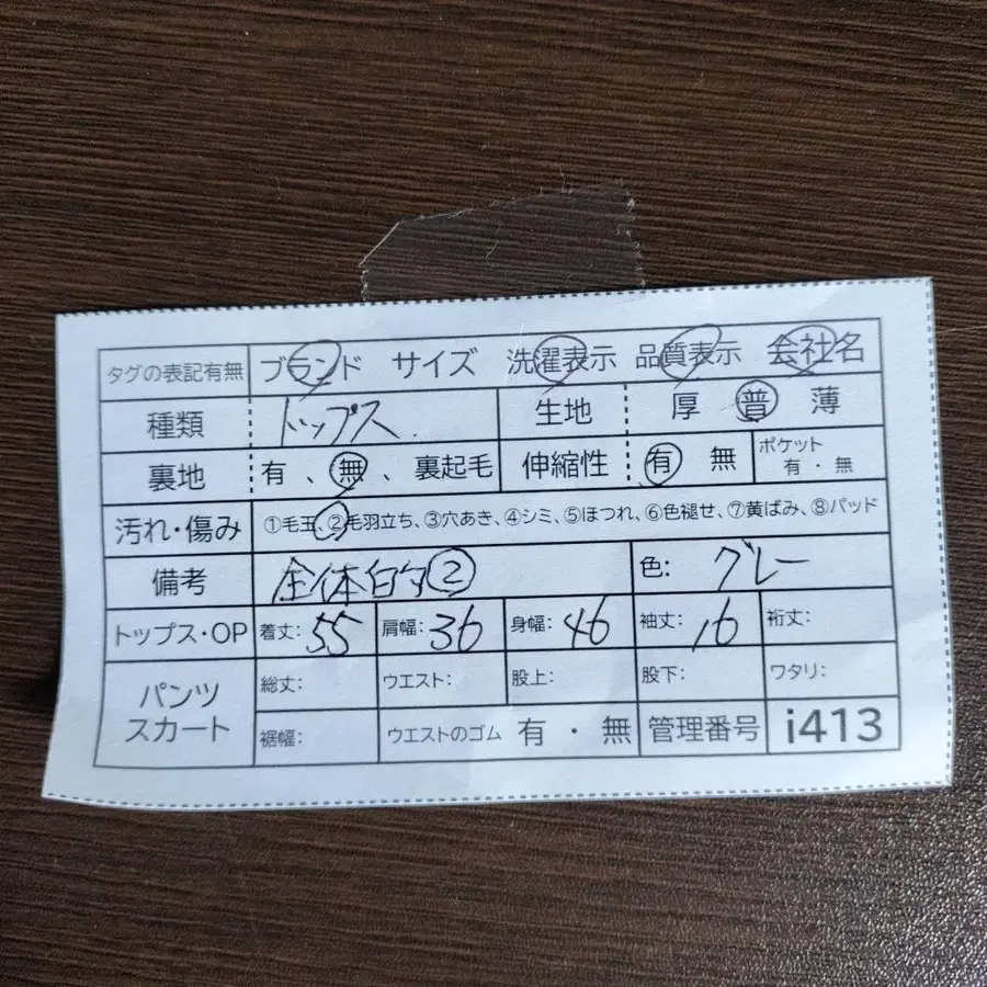 11번째 상품 이미지