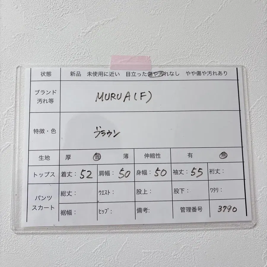 10번째 상품 이미지