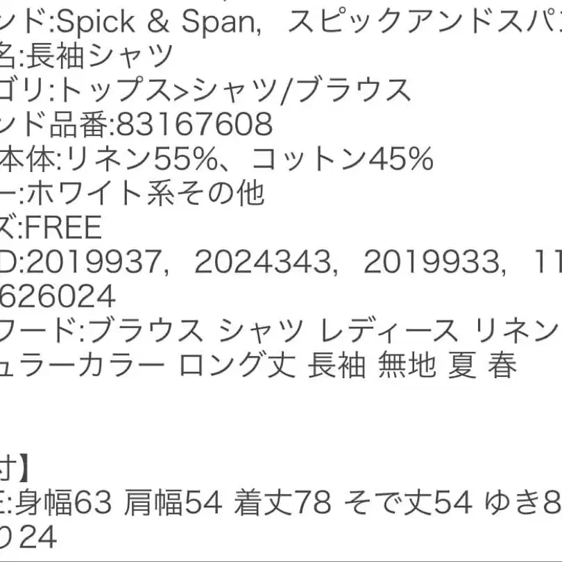 7번째 상품 이미지