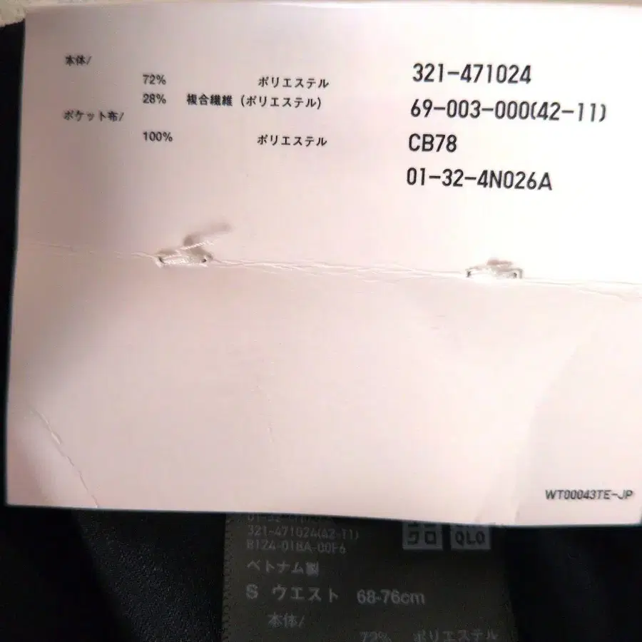 6번째 상품 이미지