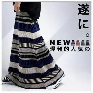 안티카 배색 보더 니트 롱 스커트 패턴 토르소 마네킹