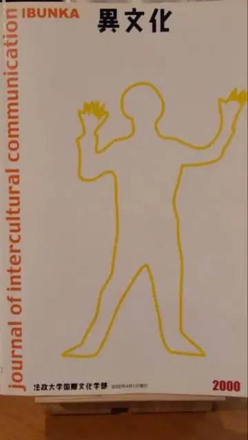 이문화 2000 SPRING