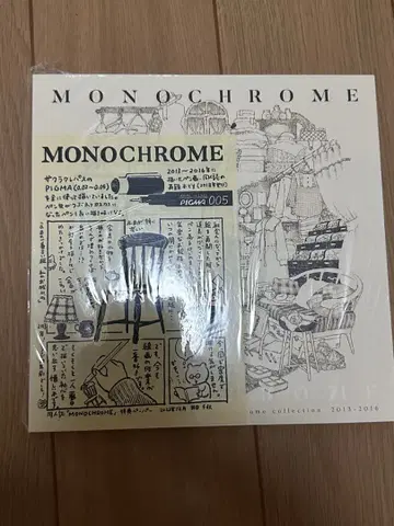 [ monochrome ] 이다 치아키 새상품 미개봉 특전 페이퍼 포함