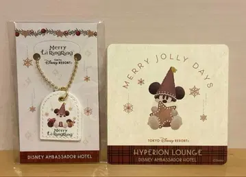 하이페리온 라운지 릴린린 참 코스터 크리스마스 2025