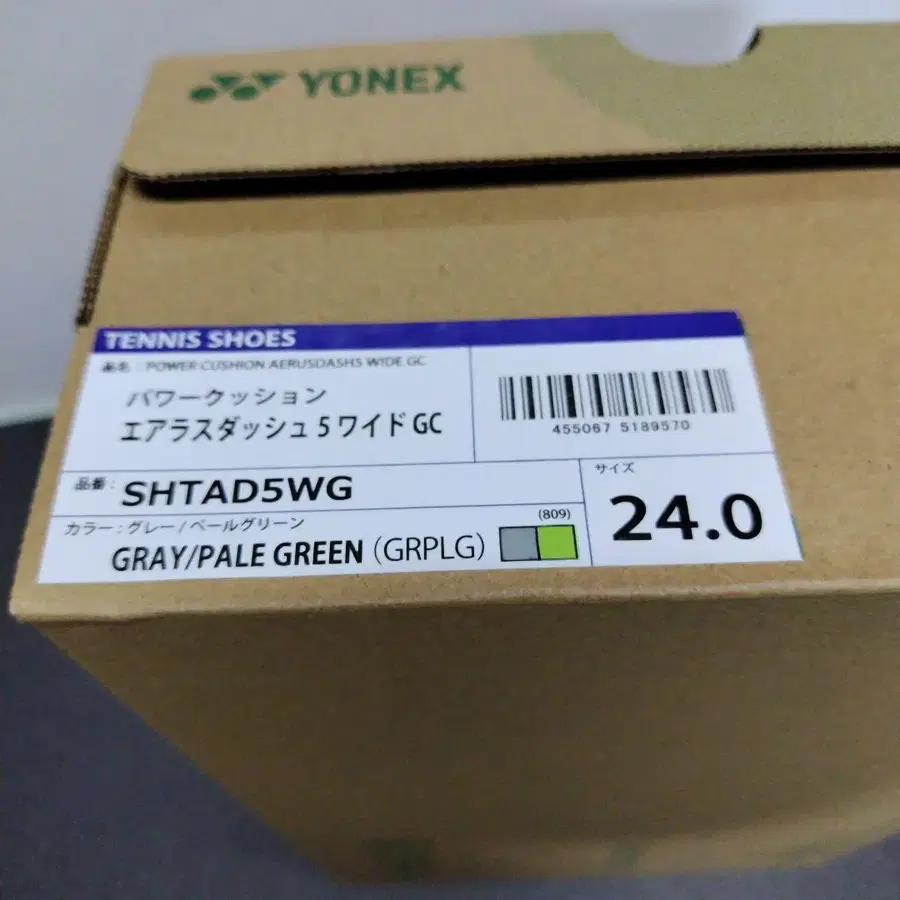 5번째 상품 이미지