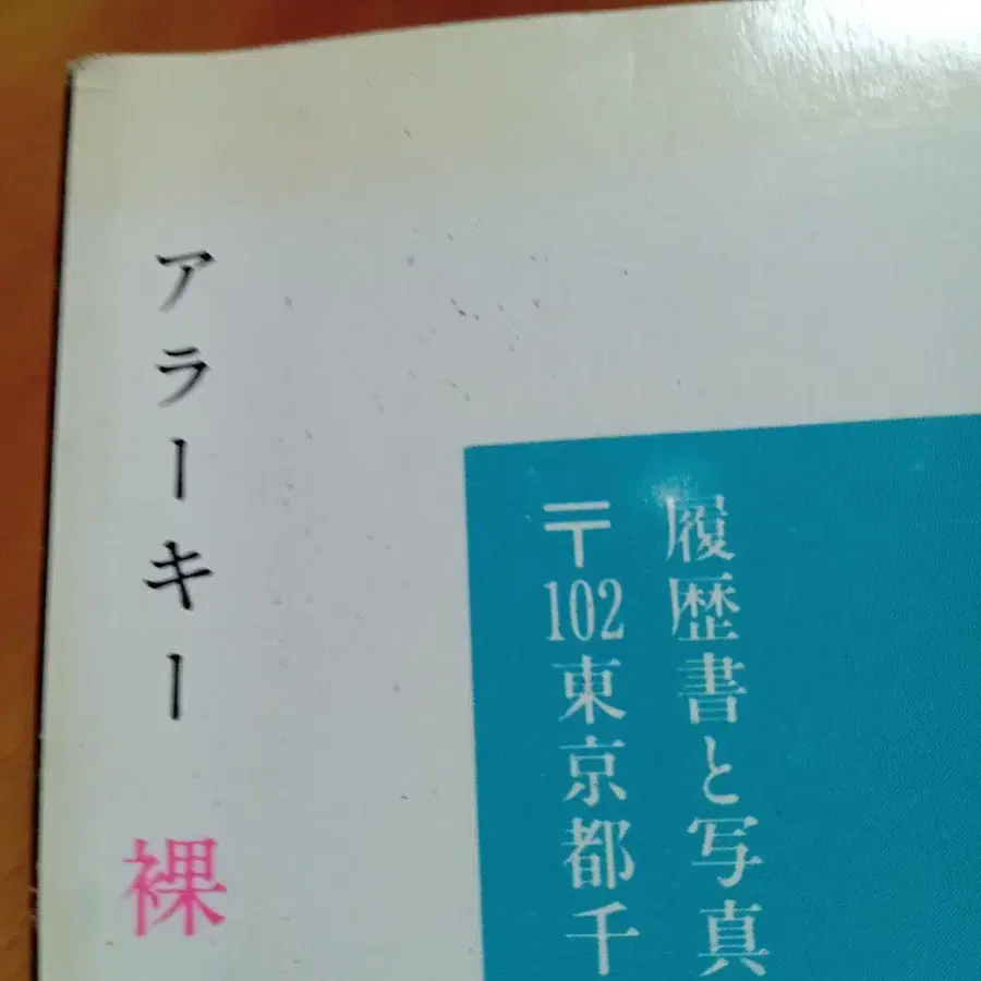 8번째 상품 이미지