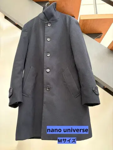 나노 유니버스 다크 블루 체스터 코트
