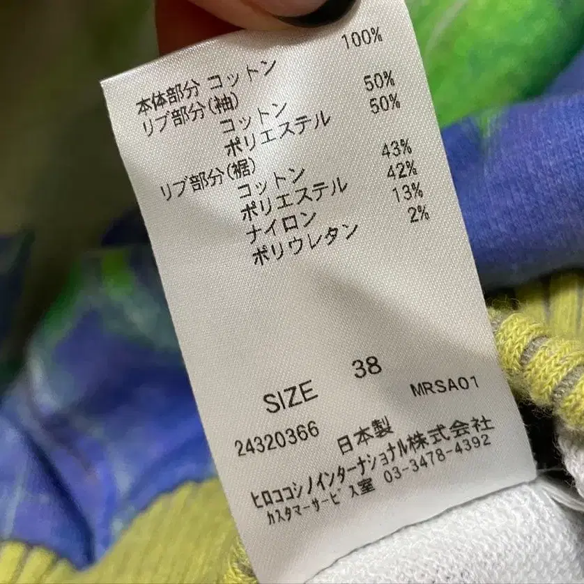 3번째 상품 이미지