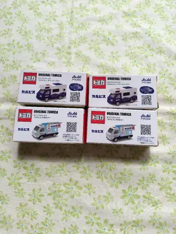 카르피 토미카 4개 세트