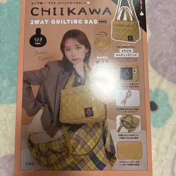 치이카와 2way 퀼팅 백 북 토끼