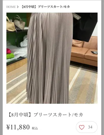 mal.레레레 씨 모카 플리츠 스커트