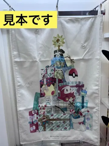 포켓몬 홀리데이 브레싱스 크리스마스 아트 태피스트리 새상품 미개봉