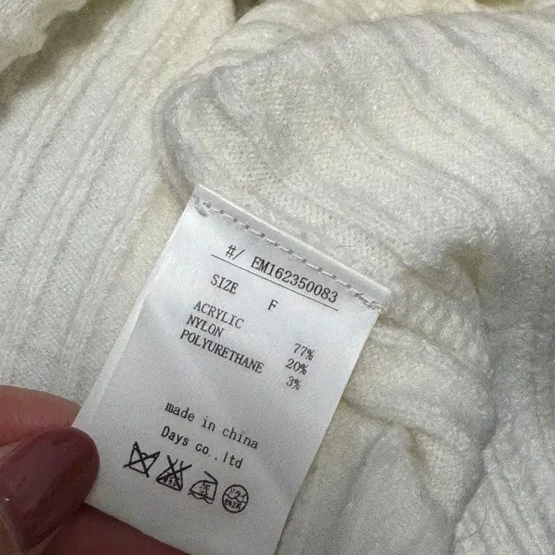 6번째 상품 이미지