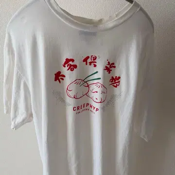 크리프하이프 태객구락부 한정판 태롱포T셔츠