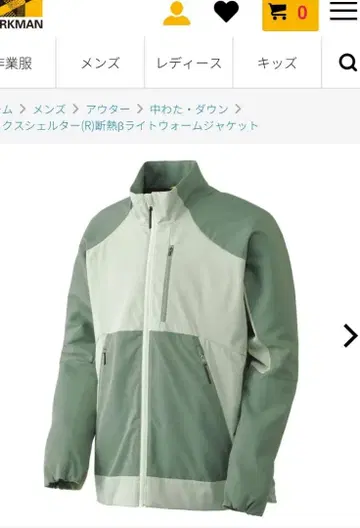 워크맨 엑스쉘터