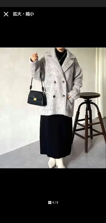 그레이 더블 브레스트 울 코트