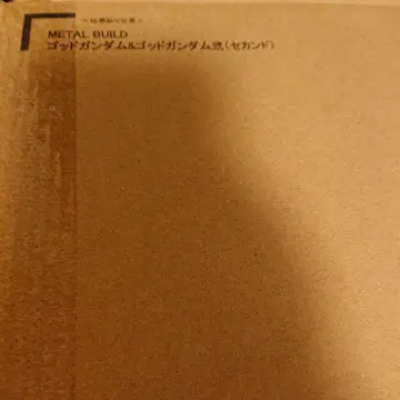 METAL BUILD 갓건담 메탈빌드