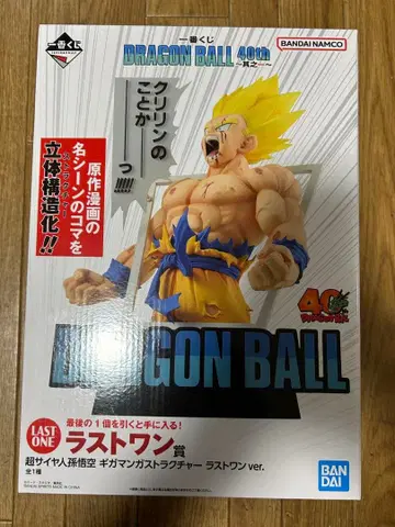 제일복권 DRAGON BALL 40th 라스트 원상