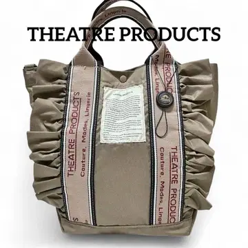 숄더 결품 시어터 프로덕츠 프릴 토트 별주