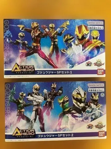 새상품 액션 히어로 고쥬우쟈 피규어 6체 코스트코 Ver