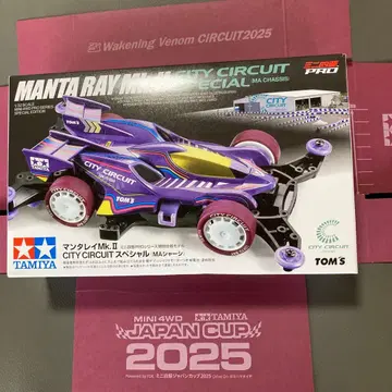 TAMIYA MANTA RAY MK.II CITY CIRCUIT
