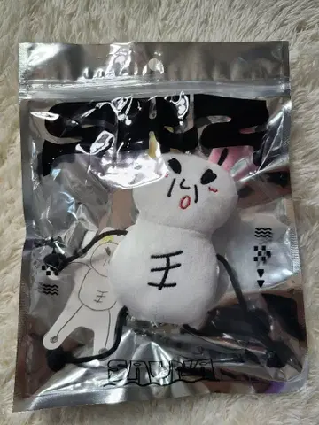 스키즈 사우나 Lee know 멘프로 줄임 미사용 새상품