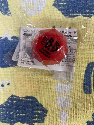 히프노시스 마이크 주얼 반지 라이트 야마다 이치로