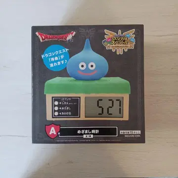 드래곤 퀘스트 제일복권 A상 알람 시계
