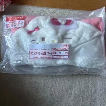 헬로키티 제일복권 라스트 원상