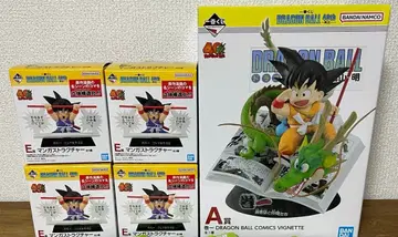 드래곤볼 제일복권