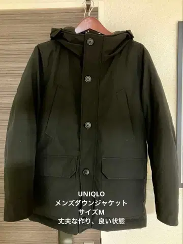 UNIQLO 후드 부착 남성용 다운 자켓 블랙 M 사이즈