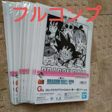 제일복권 드래곤볼 G상 코믹스 클리어 파일 세트 컴프 전21