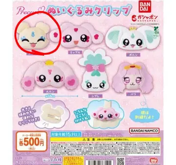 프리큐어 봉제 인형 클립 3개 세트