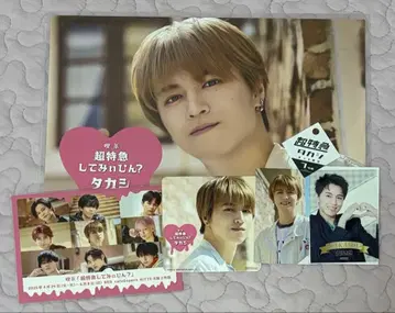 초특급 타카시 콜라보 카페 오사카 세트